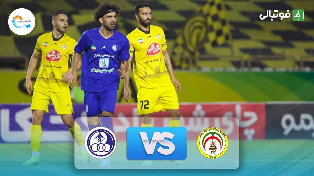 خلاصه بازی فجر سپاسی 1-2 استقلال خوزستان