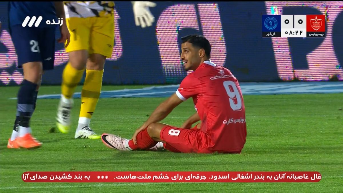 موقعیت جدی گلزنی برای پرسپولیس و علی علیپور