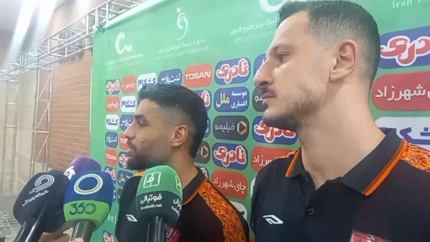 صحبت های آرمان رمضانی و مهدی شریفی گلزنان مس رفسنجان مقابل پیکان