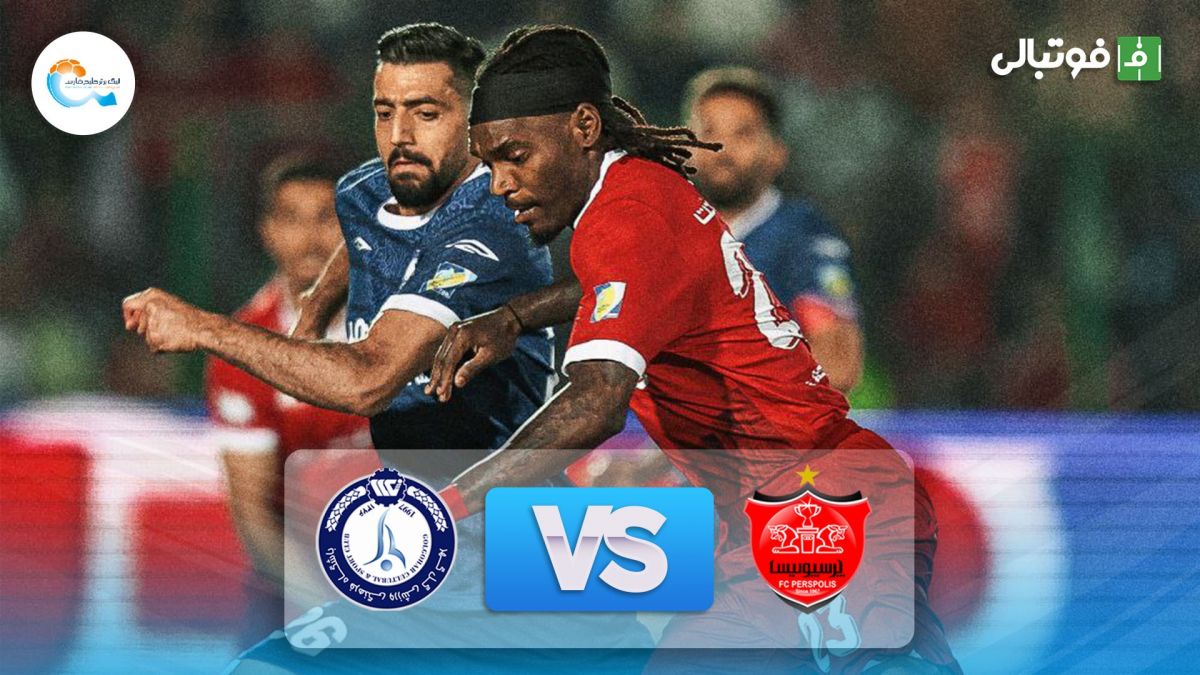 خلاصه بازی پرسپولیس 1-1 گل گهر