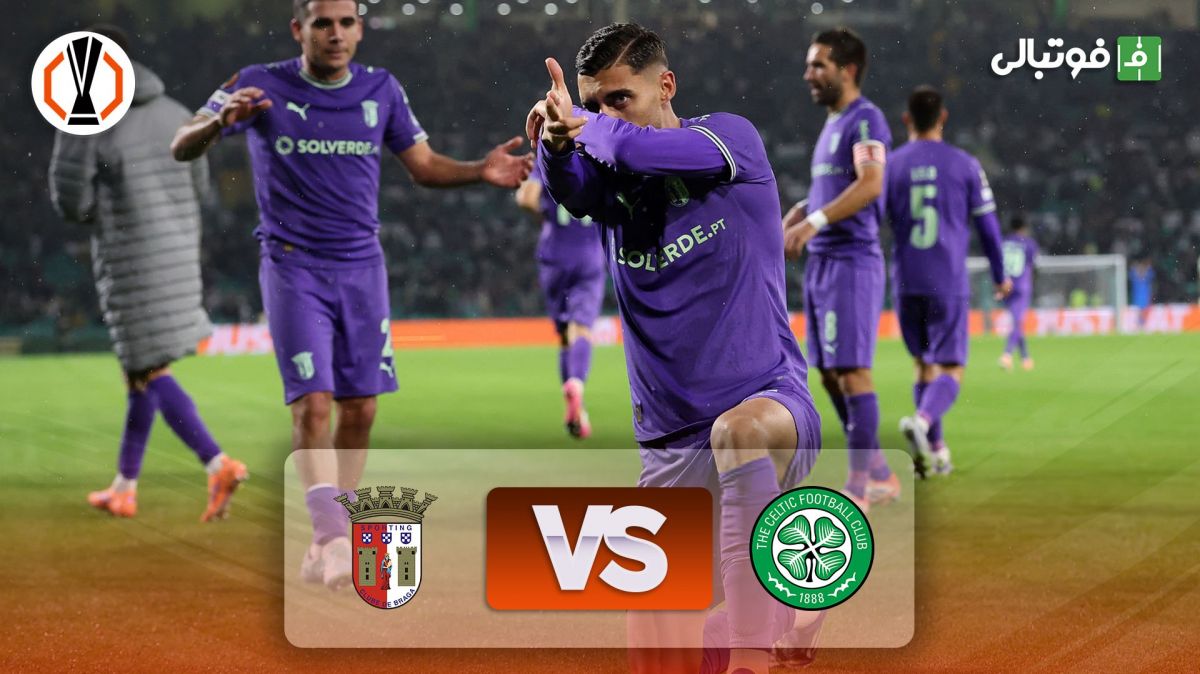 خلاصه بازی سلتیک 0-2 براگا