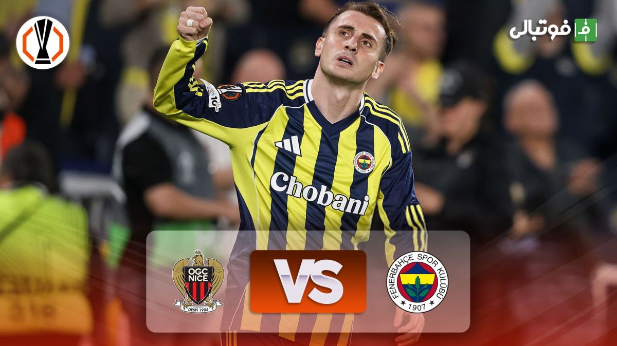 خلاصه بازی فنرباغچه 2-1 نیس