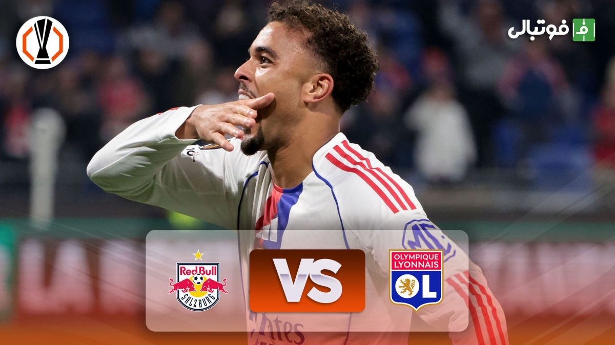 خلاصه بازی لیون 2-0 سالزبورگ