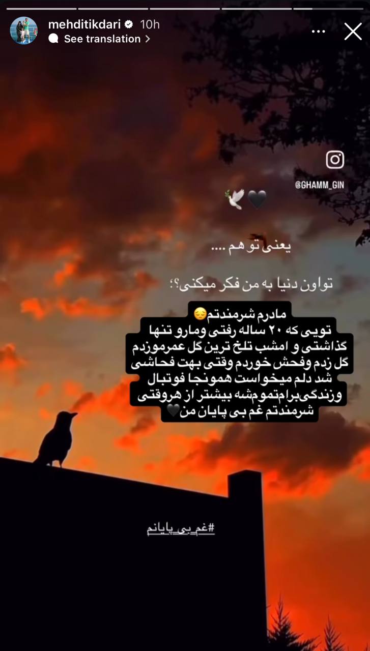 تصویر خبر