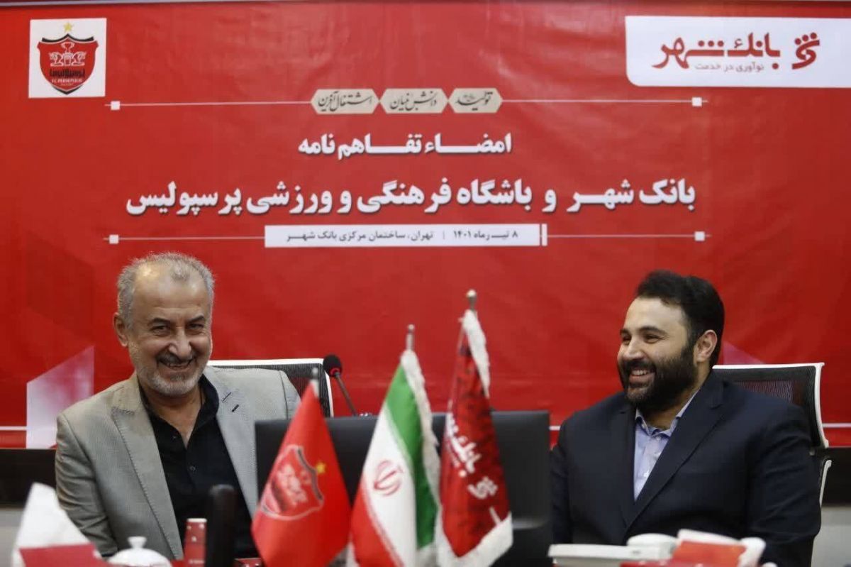 عجیب اما واقعی؛ توصیه‌های فنی رییس بانک شهر به هاشمیان!