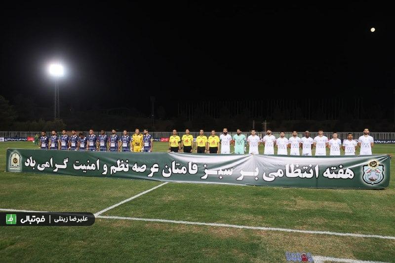 خشم هواداران استقلال از هواداران چادرملو