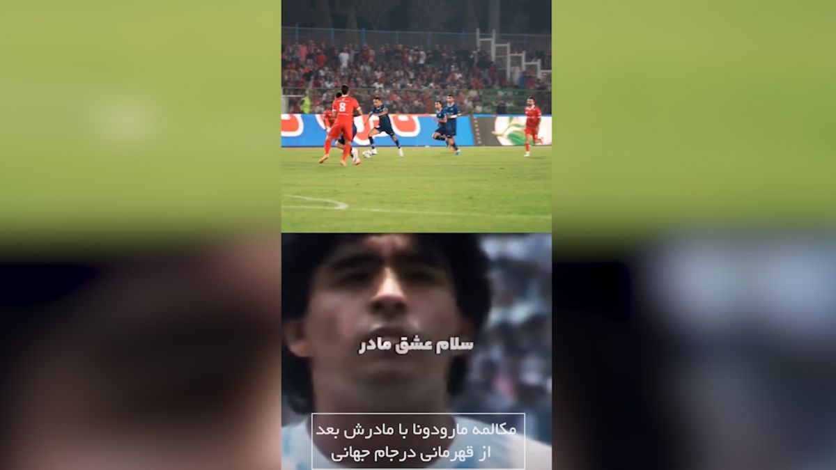 ویدیوی باشگاه گل‌گهر برای مادر مهدی تیکدری و همه مادران آسمانی