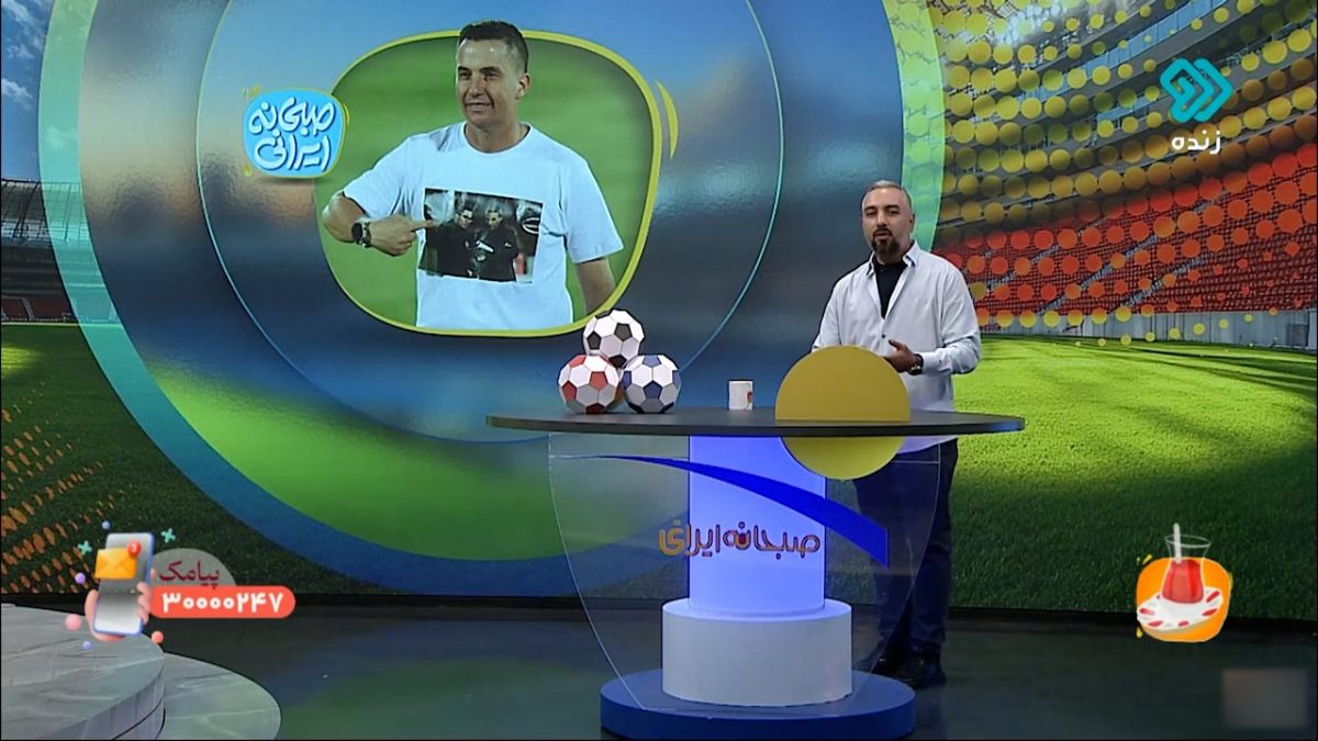 هجوم هواداران پرسپولیس به صفحه اوسمار ویرا!