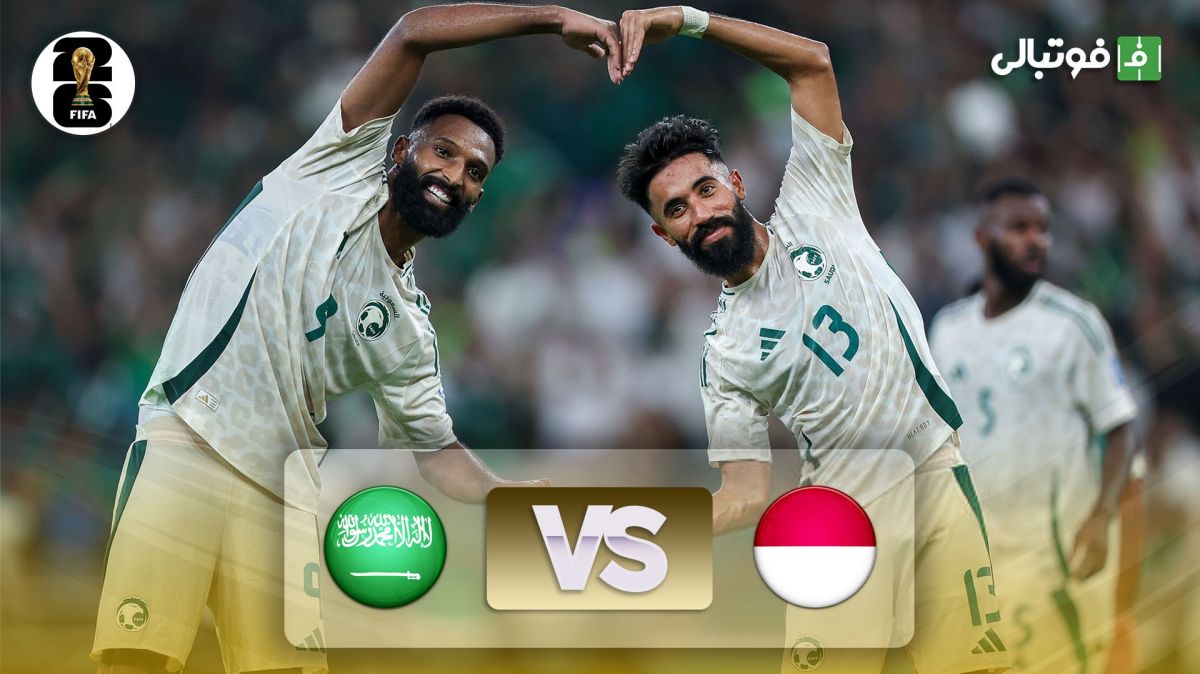 خلاصه بازی اندونزی 2-3 عربستان (مقدماتی جام جهانی)
