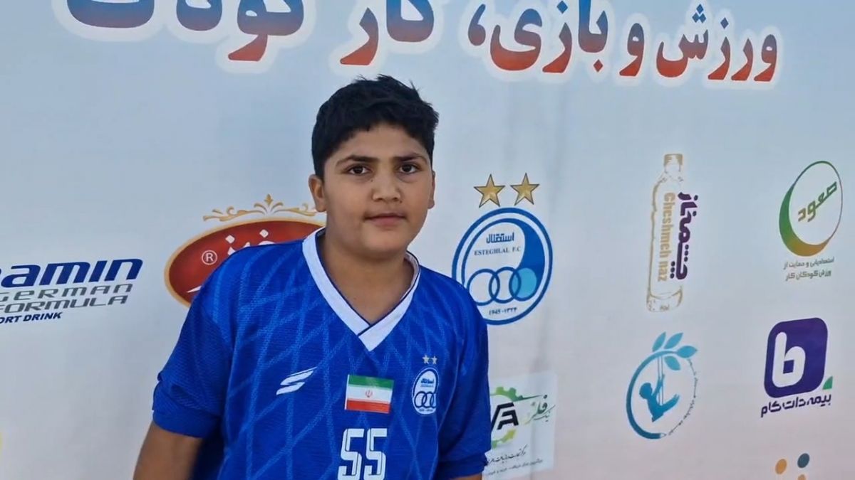 مصاحبه با کودک کارِ پرسپولیسی با لباس استقلال