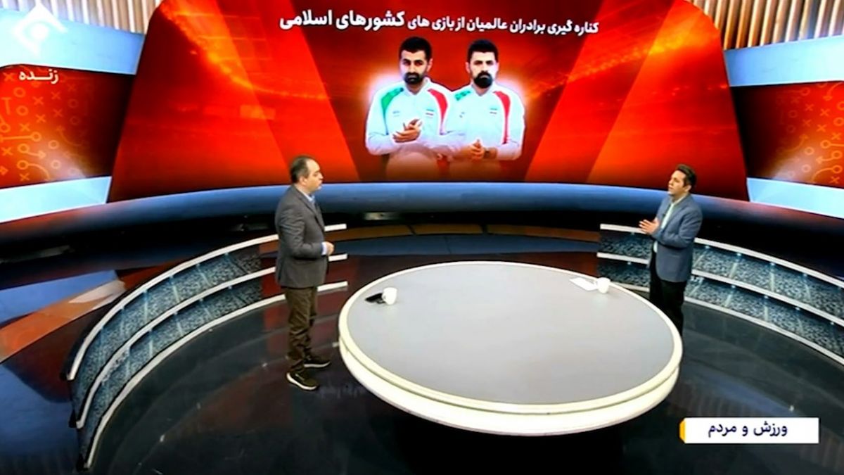 بخش کامل آیتم میدان برنامه ورزش و مردم (18 مهر)