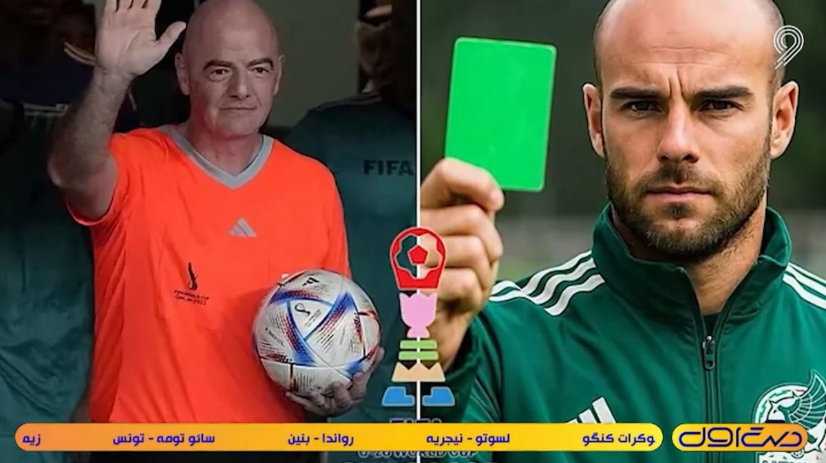 کارت سبز در جام جهانی جوانان؛ رونمایی فیفا از قانون جدید داوری