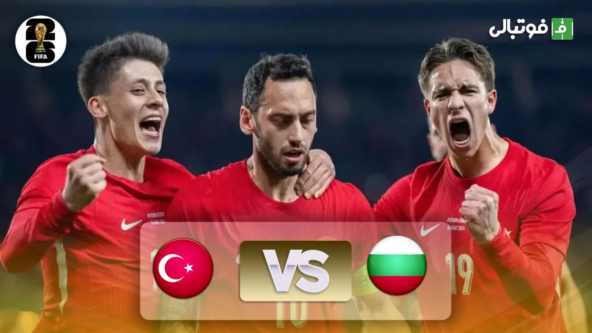 خلاصه بازی بلغارستان 1-6 ترکیه