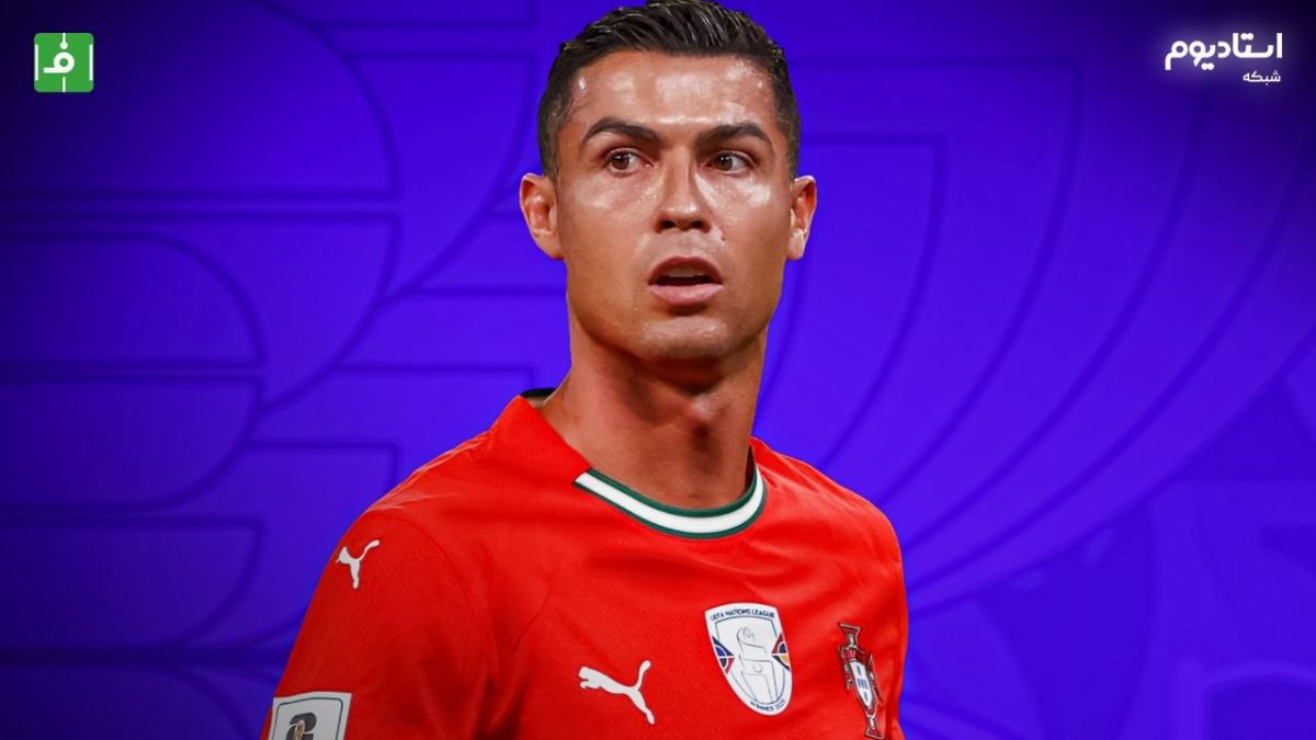 خلاصه بازی پرتغال 1-0 ایرلند (گزارش شبکه استادیوم)