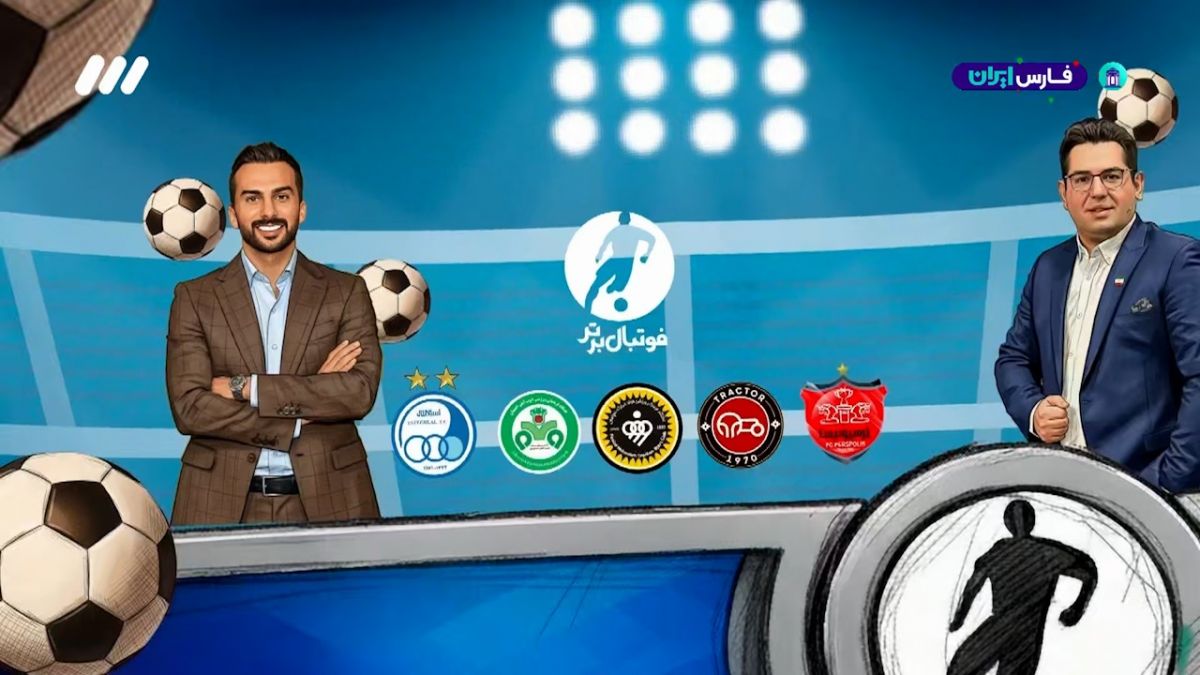 اصلاح ستاره های لوگو باشگاه استقلال در تیزر برنامه های شبکه سه