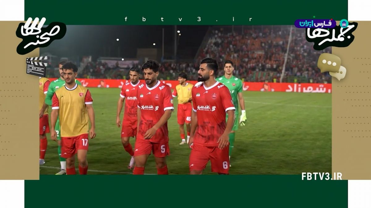 حواشی و نقل و قول های جالب از شش هفته ابتدایی لیگ برتر