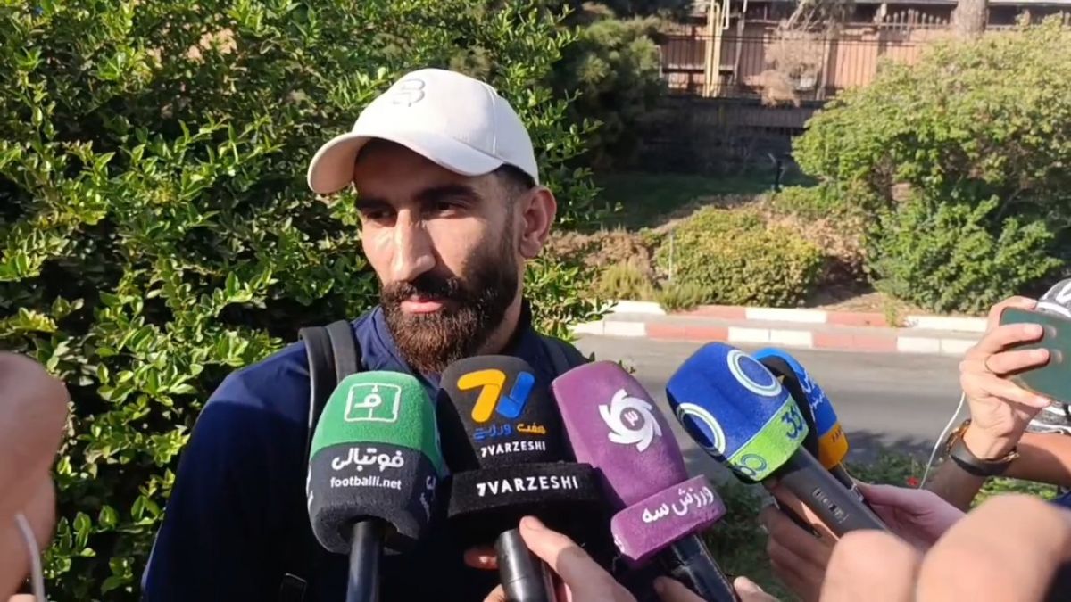 مصاحبه جنجالی علیرضا بیرانوند: در روسیه از ما تعریف کردند، در جام جهانی از گروه صعود می کنیم