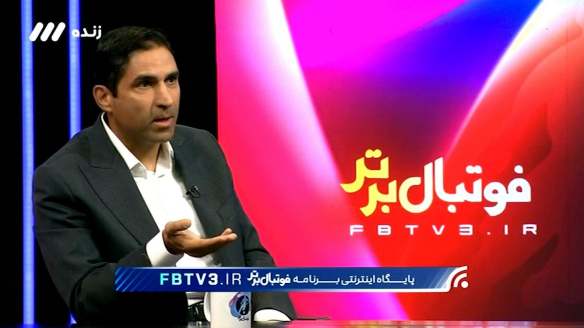 انتقاد شدید وحید هاشمیان از دامن زدن به حواشی فوتبال در تلویزیون