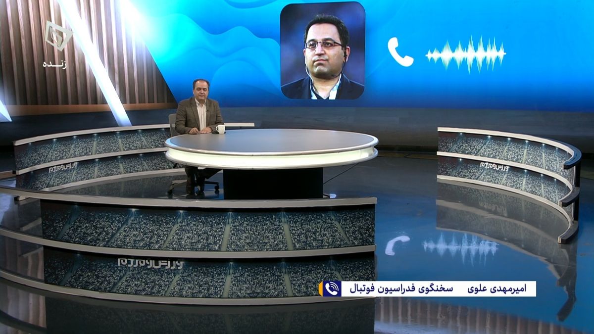 علوی: برای تانزانیا لباس تهیه نکردیم، قلعه نویی در جام جهانی تیم ملی را هدایت خواهد کرد