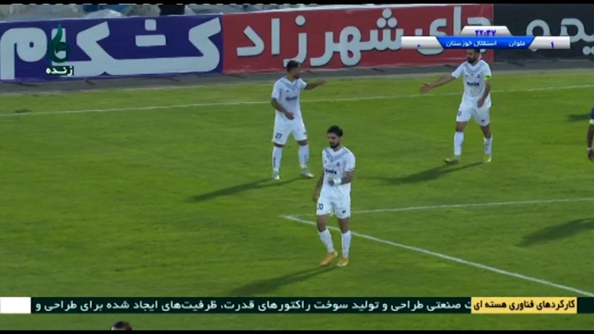 گل اول ملوان به استقلال خوزستان (امیررضا افسرده)