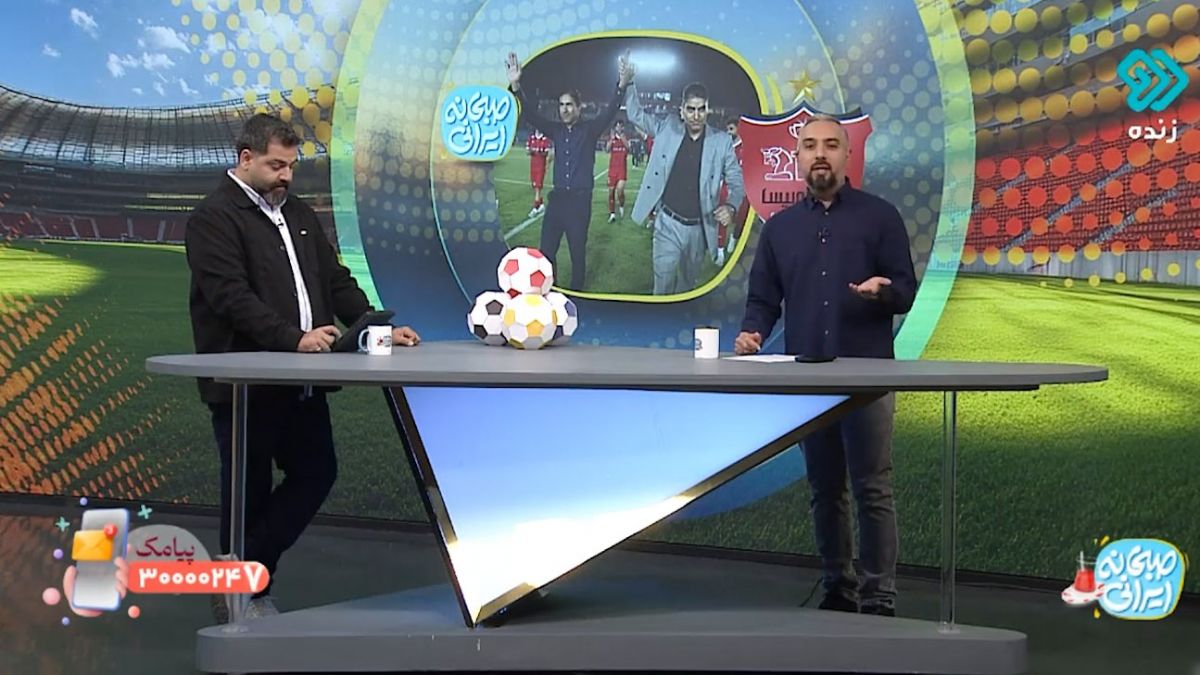 وحید هاشمیان با پرسپولیس خداحافظی کرد؟