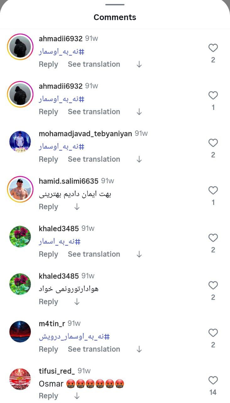 تصویر خبر