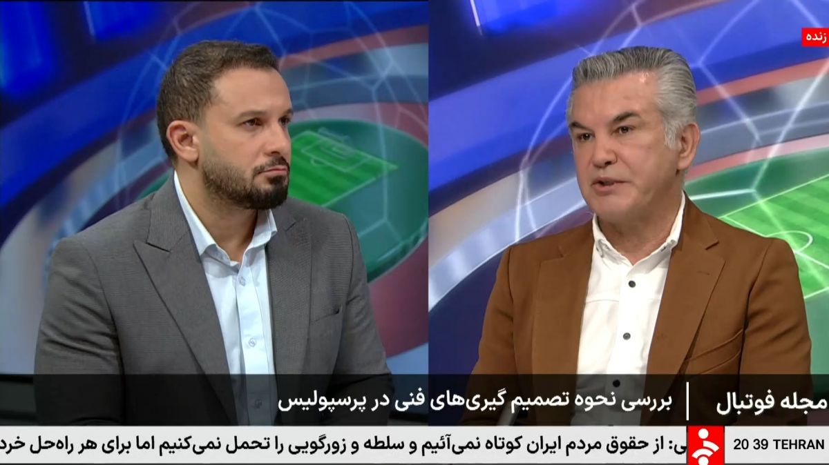 حمید استیلی: در باشگاه پرسپولیس به دنبال ساخت ورزشگاه بودم اما متاسفانه صحبت فقط از روزمرگی بود