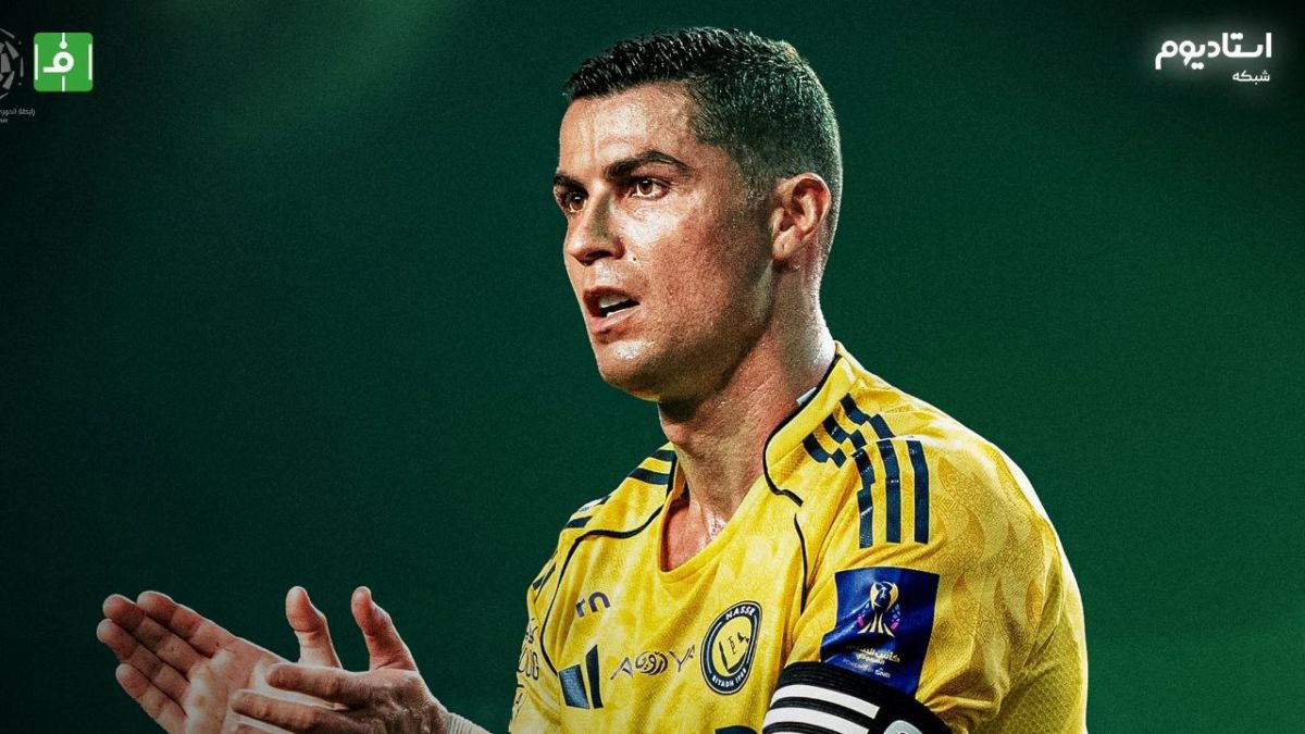 خلاصه بازی الحزم 0-2 النصر (گزارش شبکه استادیوم)