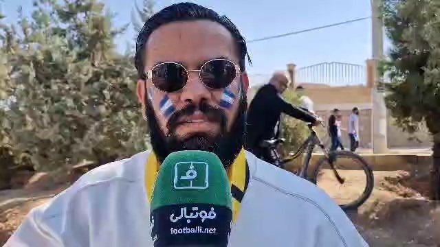 گفت و گو با هواداران شیرازی درباره دیدار با استقلال
