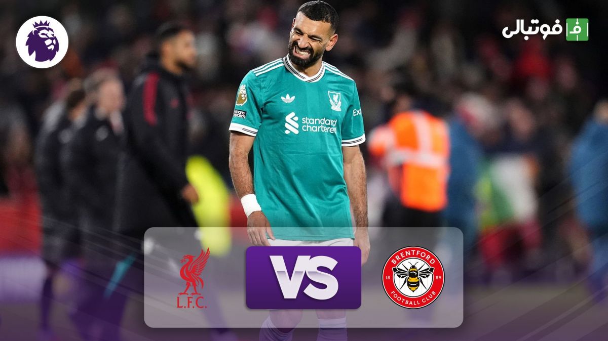 خلاصه بازی برنتفورد 3-2 لیورپول
