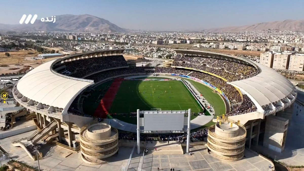 نمایی زیبا از ورزشگاه پر از تماشاگر و زیبای پارس شیراز حین بازی فجر و استقلال