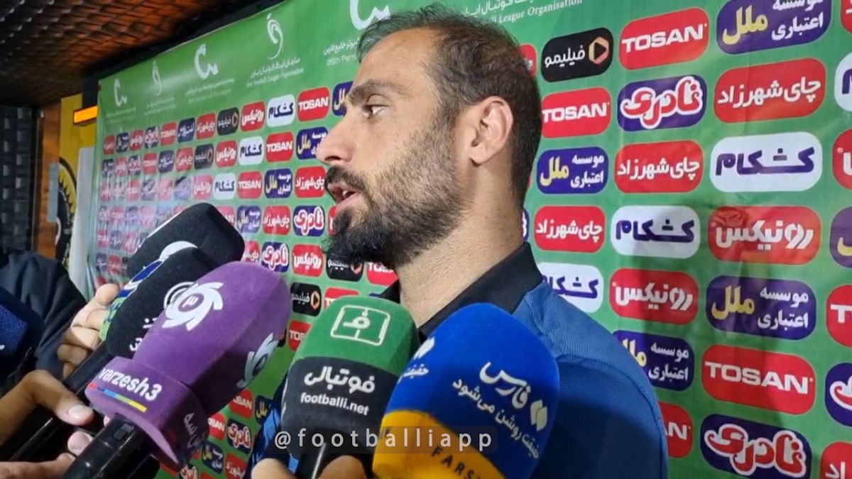مصاحبه بازیکنان پیکان بعد از باخت مقابل سپاهان