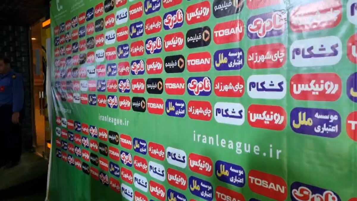 عدم مصاحبه بازیکنان سپاهان بعد از برد مقابل پیکان