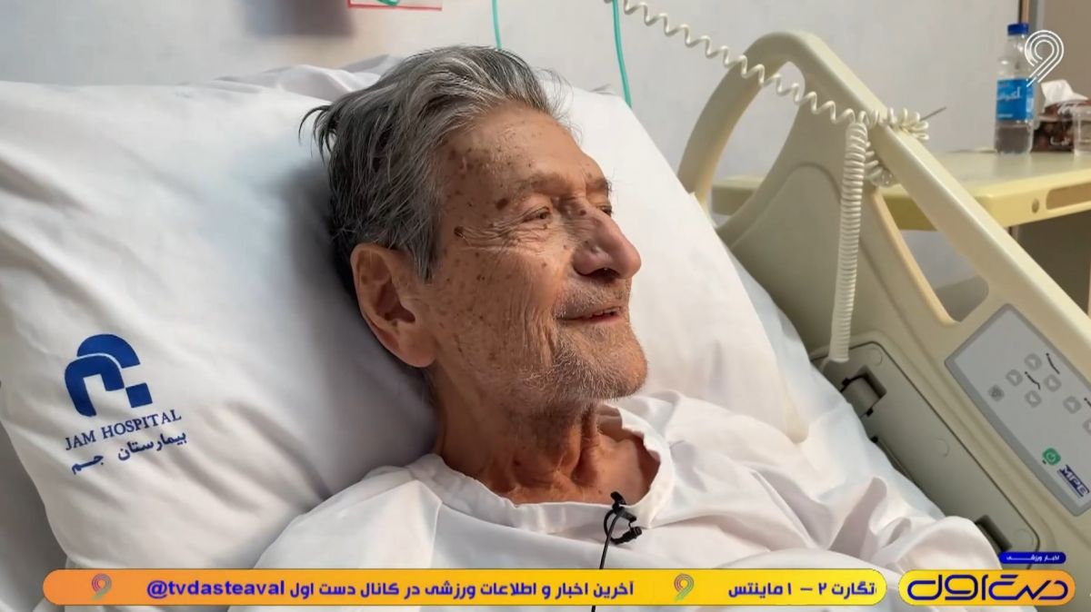 نگاهی به آخرین مصاحبه تلویزیونی مرحوم اکبر کارگرجم، پیشکسوت استقلال