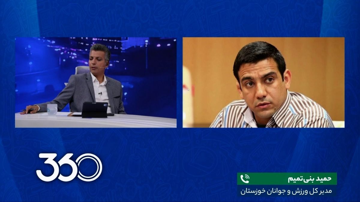 ورزشگاه غدیر اهواز چه زمانی برای میزبانی آماده میشود؟