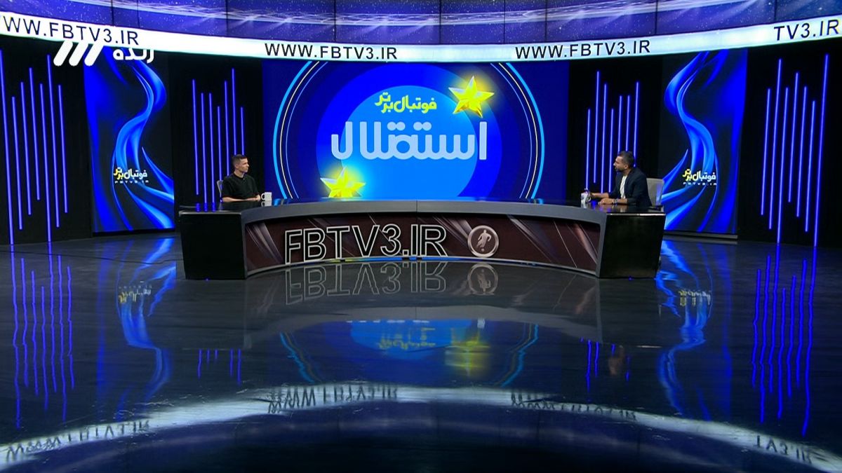 واکنش یاسر آسانی به کیفیت چمن های ورزشگاه های ایران