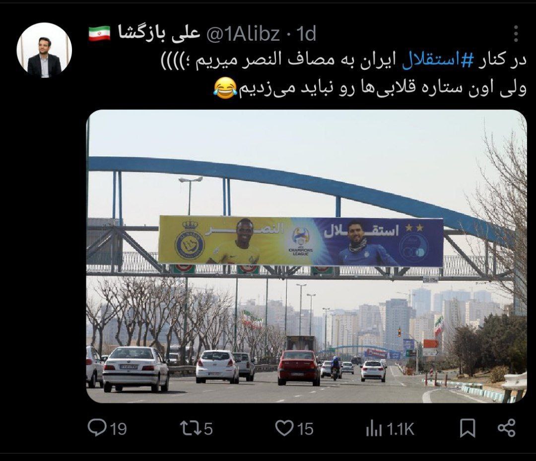 تصویر خبر