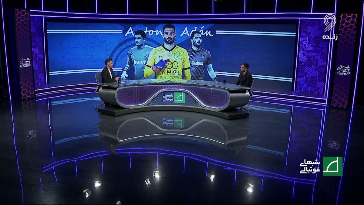 واکنش آدان به مصاحبه جنجالی و انتقاد آرمین سهرابیان