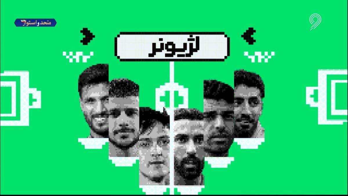 مرور عملکرد لژیونرها در هفته ای که گذشت (8 آبان)