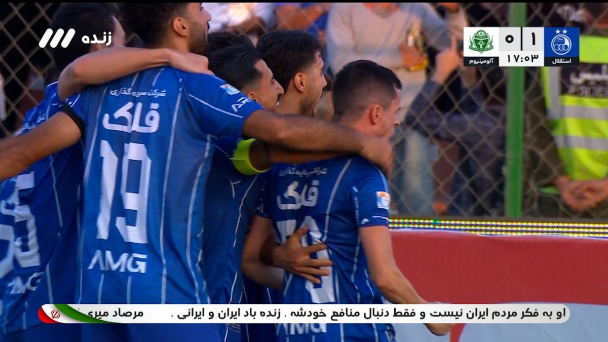 گل اول استقلال به آلومینیوم (یاسر آسانی)