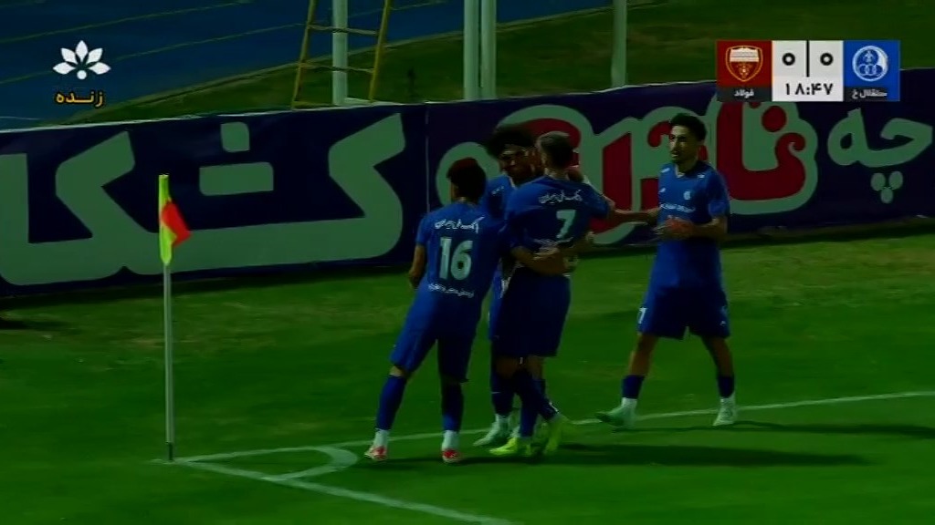 گل اول استقلال خوزستان به فولاد (عارف رستمی)