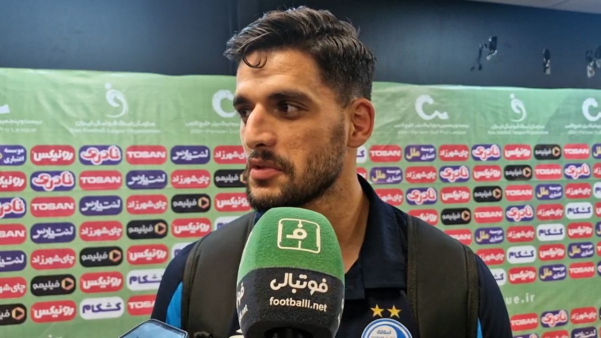 حسین گودرزی: از قدیم بازیهای استقلال را همیشه دنبال میکردم