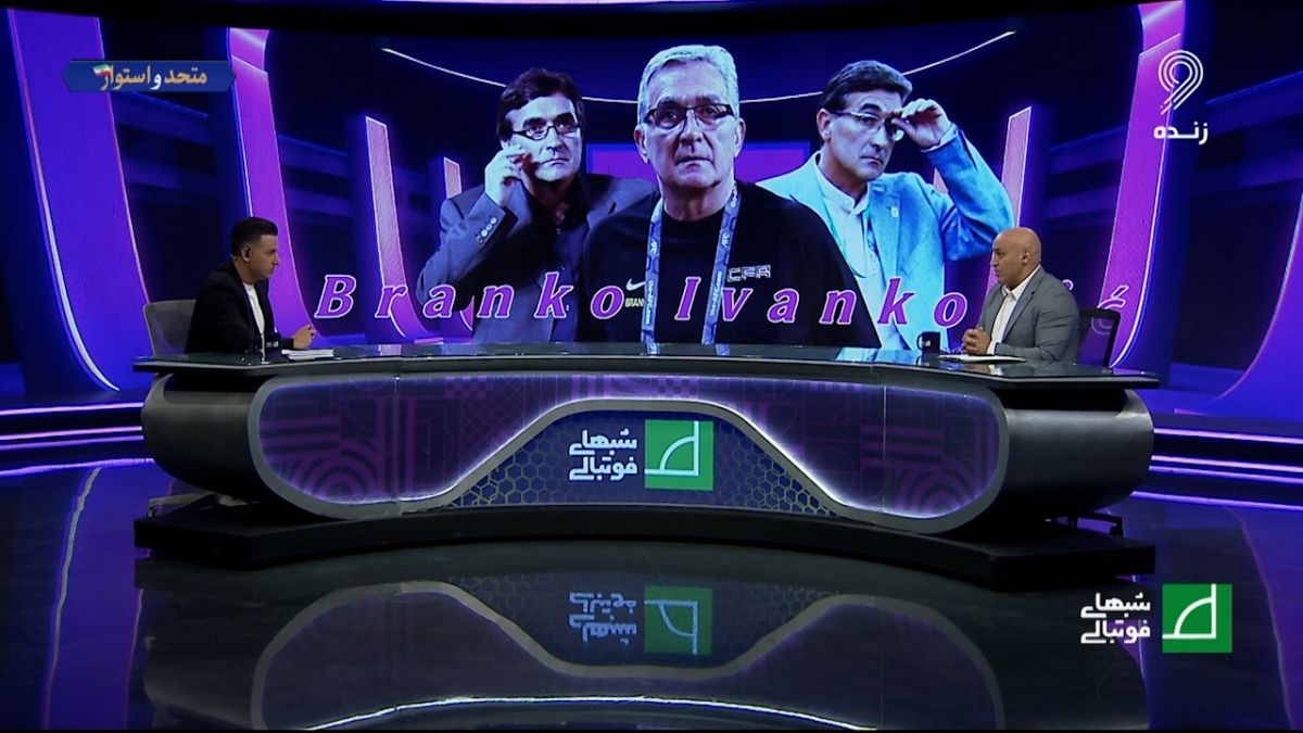 علیرضا منصوریان: برانکو در بحث فنی واقعا یک پروفسور بود