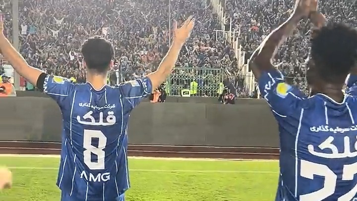 شادی ایسلندی بازیکنان استقلال با هواداران پس از برتری مقابل آلومینیوم اراک