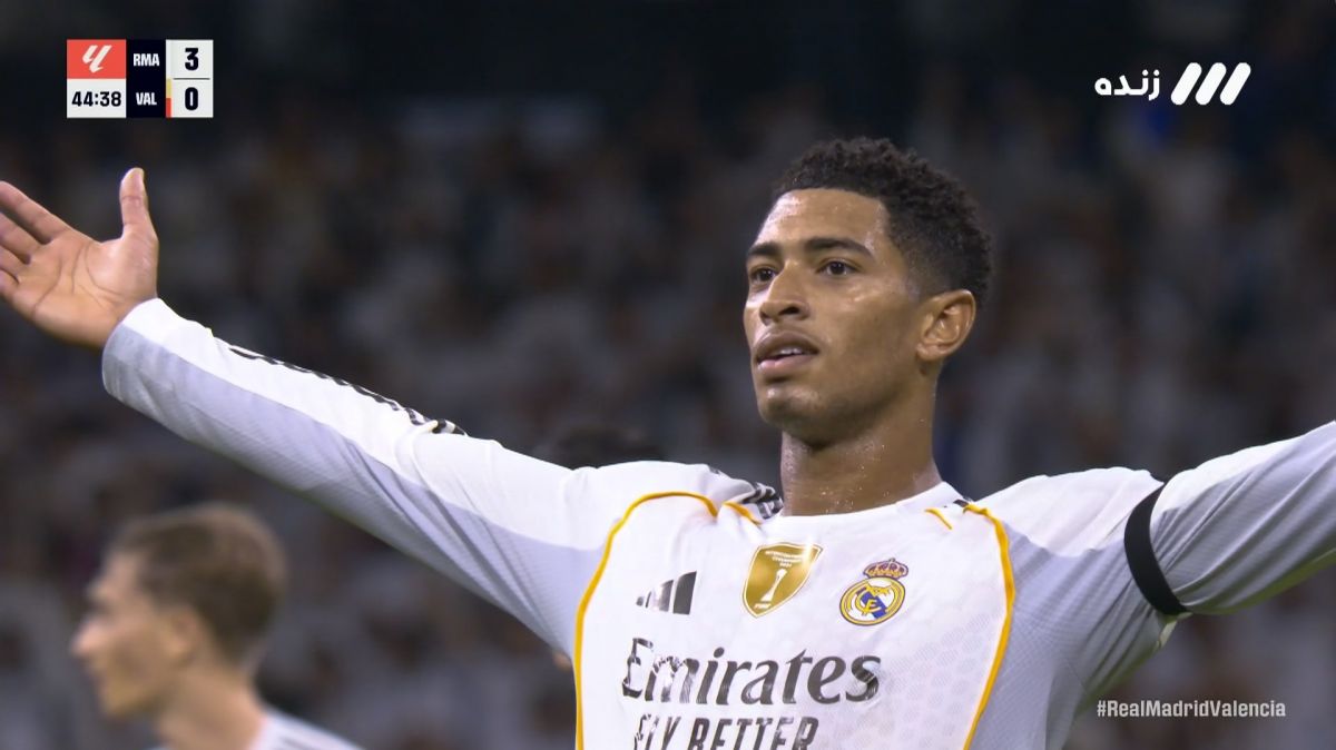 گل سوم رئال مادرید به والنسیا (گل زیبای بلینگام)