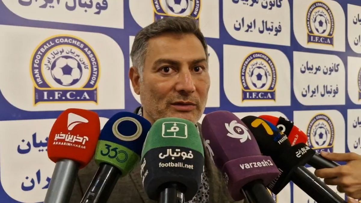 طباطبایی: خصوصیات بازیکنان استقلال به سبک بازی این تیم می خورد