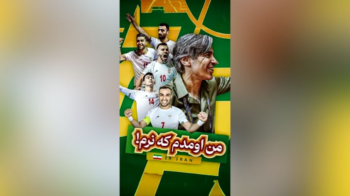 تیم ملی فوتسال ایران، آماده تقابل با تیم قدرتمند مراکش