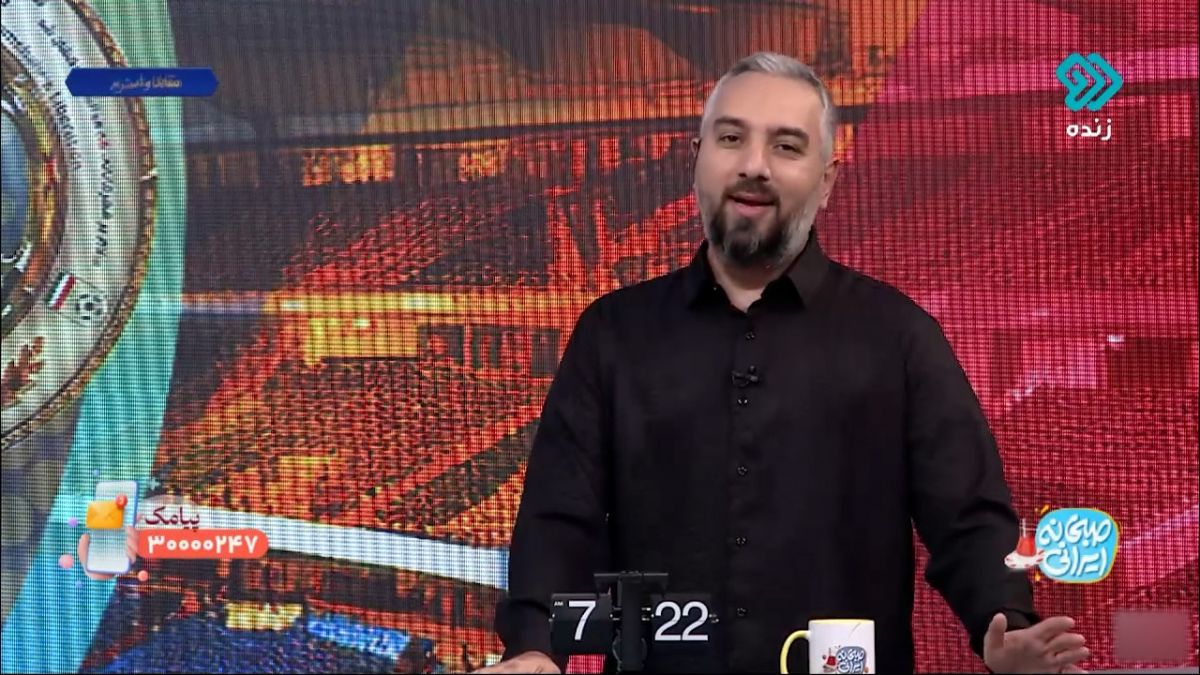 کنایه مجری شبکه دو به امیرآبادی برای قرعه کشی جام حذفی