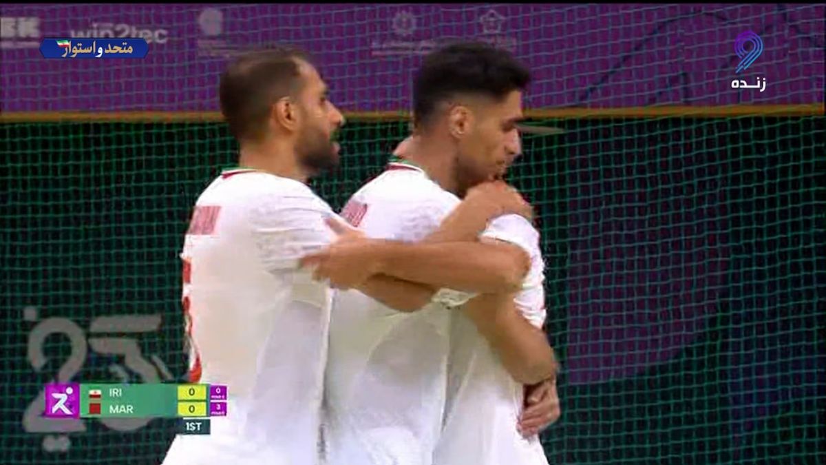 گل اول ایران به مراکش (مهدی کریمی)