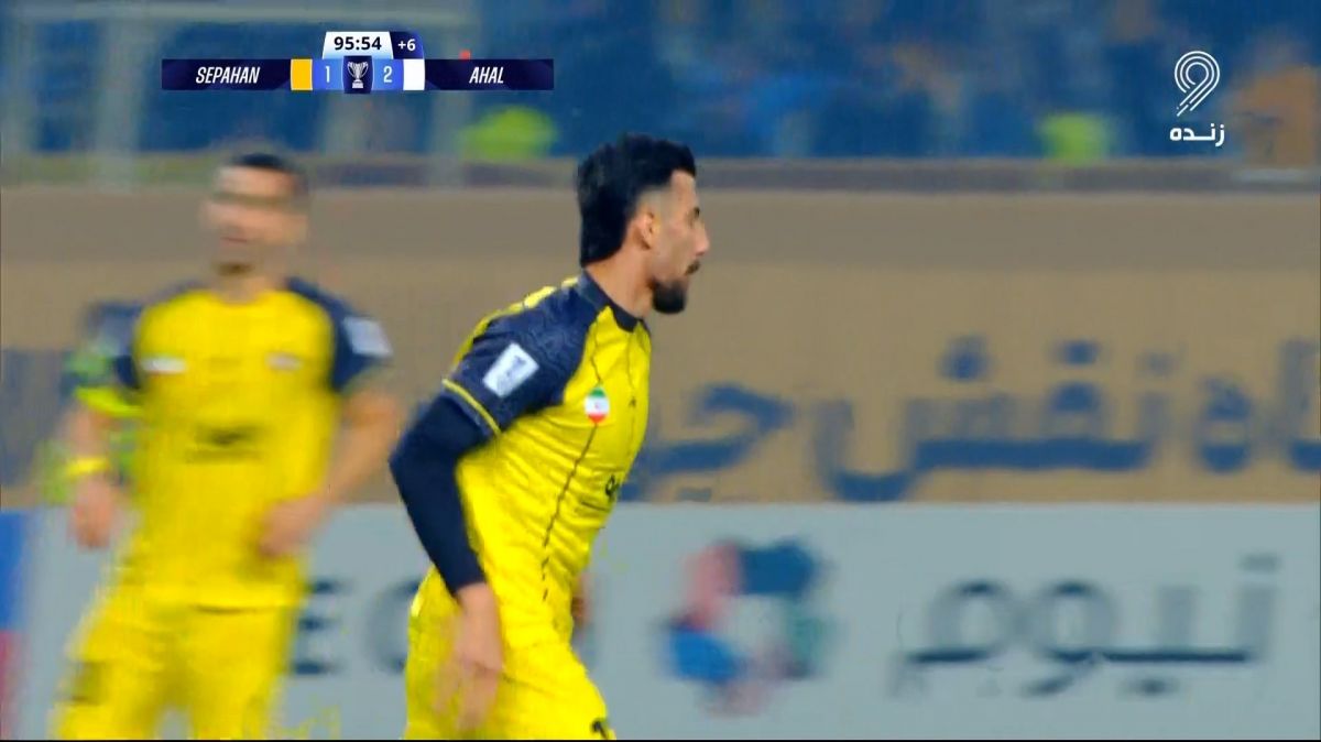 گل دوم سپاهان به آخال (محمد عسکری در دقیقه 96)